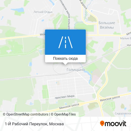 Карта 1-Й Рабочий Переулок