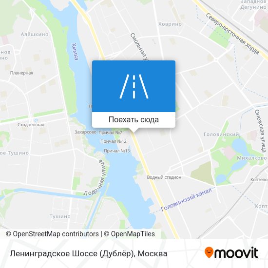 Карта Ленинградское Шоссе (Дублёр)