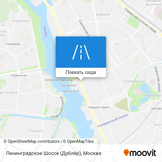 Карта Ленинградское Шоссе (Дублёр)