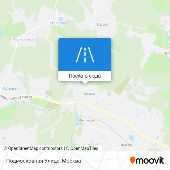 Карта Подмосковная Улица