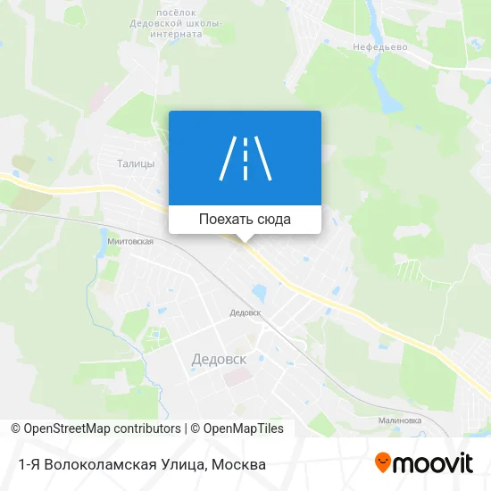 Карта 1-Я Волоколамская Улица