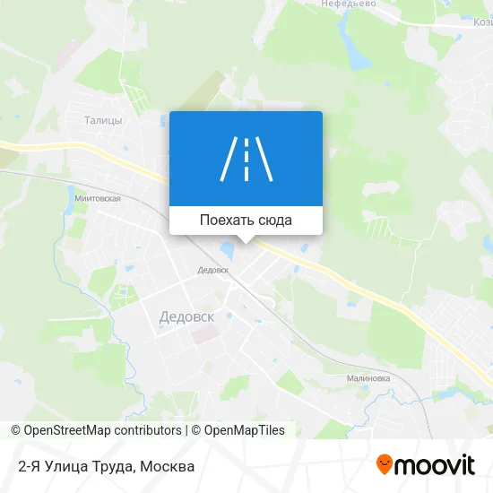 Карта 2-Я Улица Труда