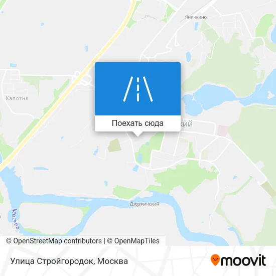 Карта Улица Стройгородок