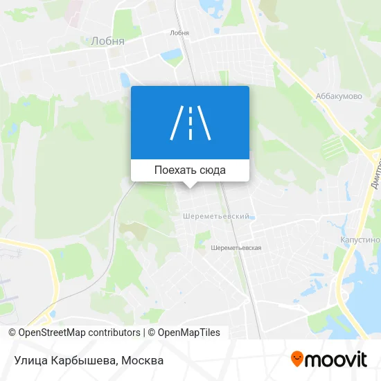 Карта Улица Карбышева