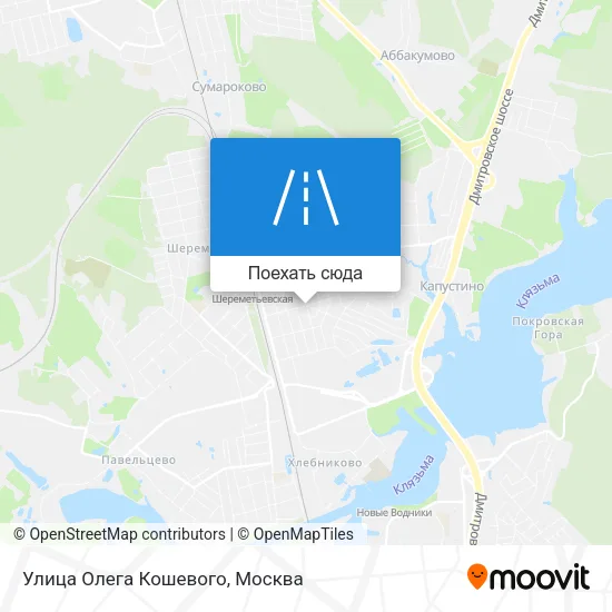 Карта Улица Олега Кошевого