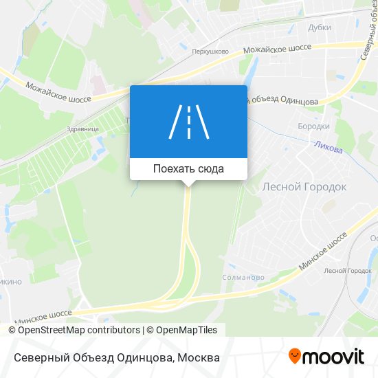 Карта Северный Объезд Одинцова