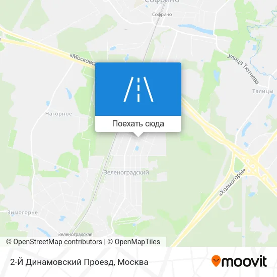 Карта 2-Й Динамовский Проезд