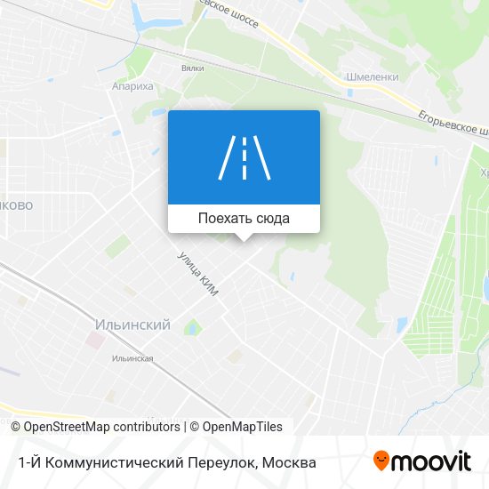 Карта 1-Й Коммунистический Переулок
