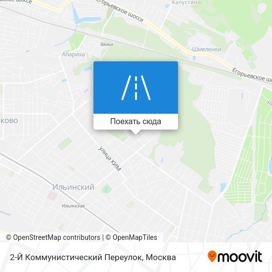 Карта 2-Й Коммунистический Переулок
