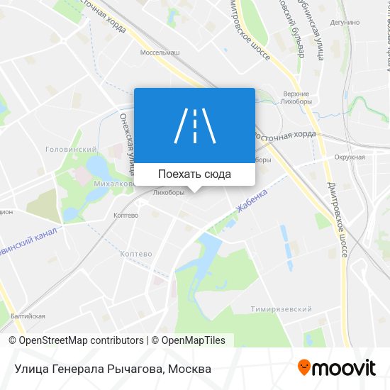 Карта Улица Генерала Рычагова