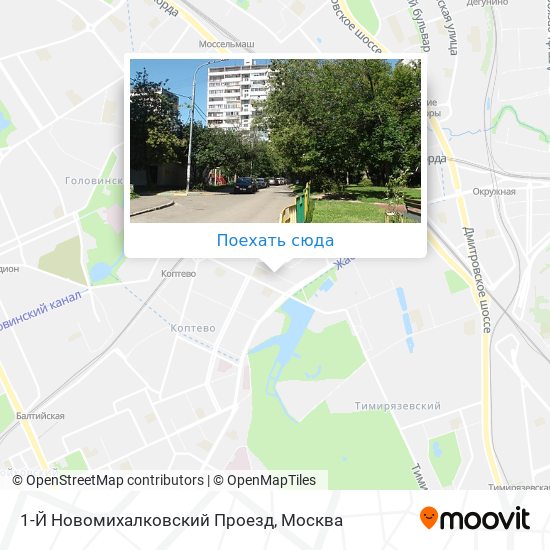 Карта 1-Й Новомихалковский Проезд