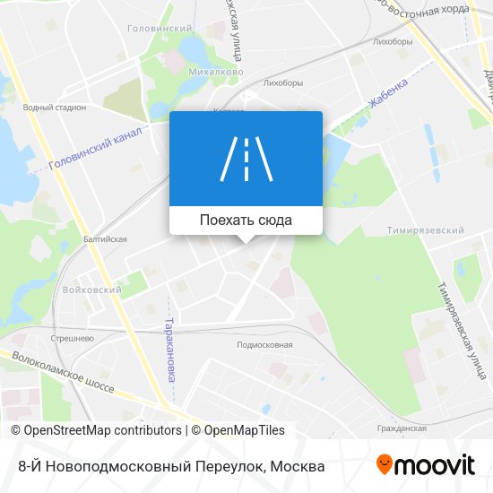 Карта 8-Й Новоподмосковный Переулок