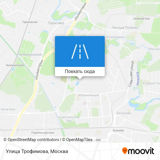 Карта Улица Трофимова