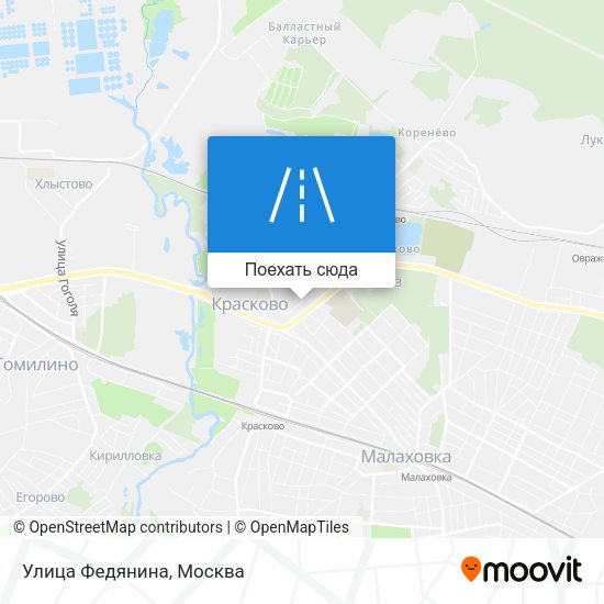 Карта Улица Федянина