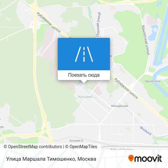 Карта Улица Маршала Тимошенко