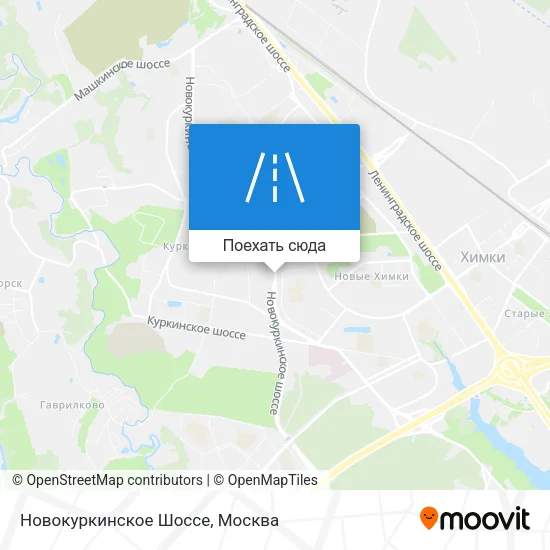 Карта Новокуркинское Шоссе