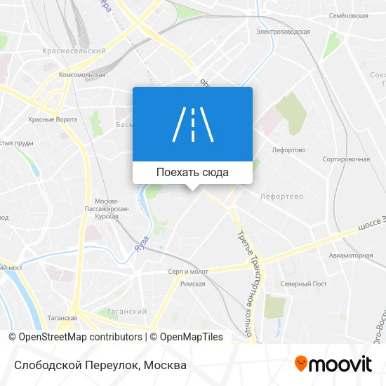 Карта Слободской Переулок