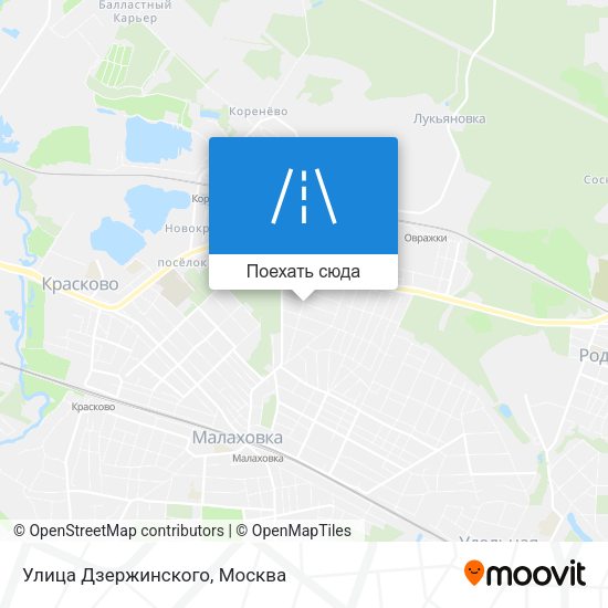 Карта Улица Дзержинского