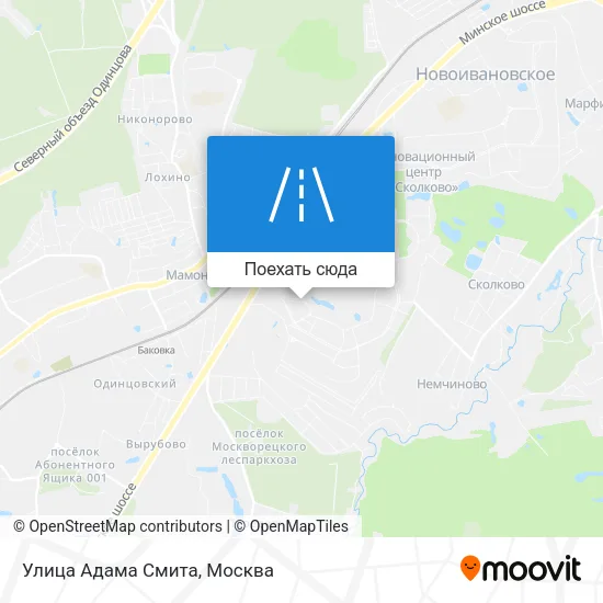 Карта Улица Адама Смита