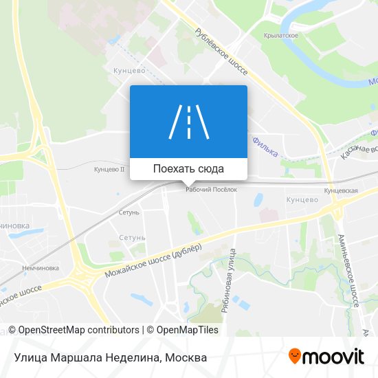 Карта Улица Маршала Неделина