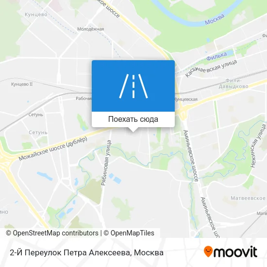 Карта 2-Й Переулок Петра Алексеева