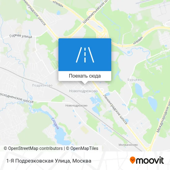 Карта 1-Я Подрезковская Улица
