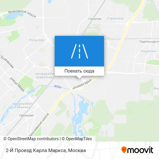 Карта 2-Й Проезд Карла Маркса