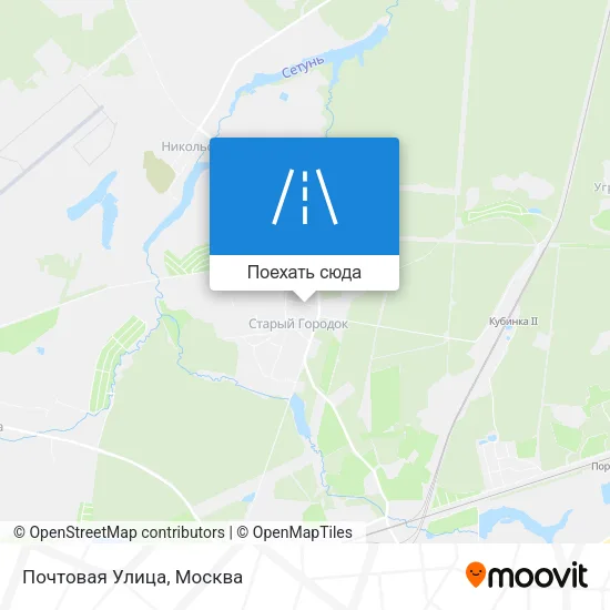 Карта Почтовая Улица