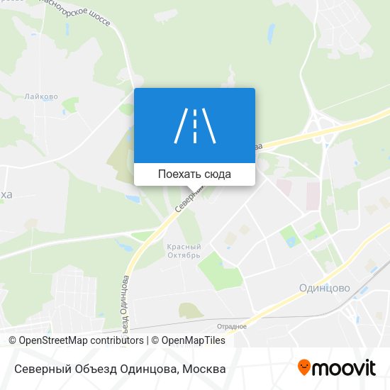 Карта Северный Объезд Одинцова