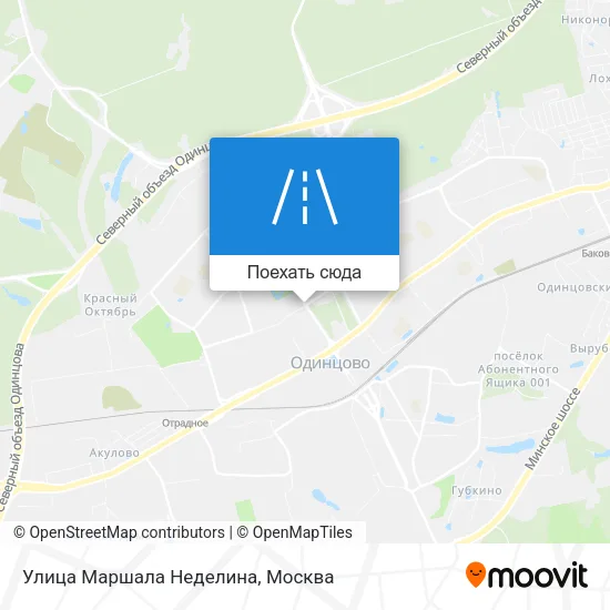 Карта Улица Маршала Неделина