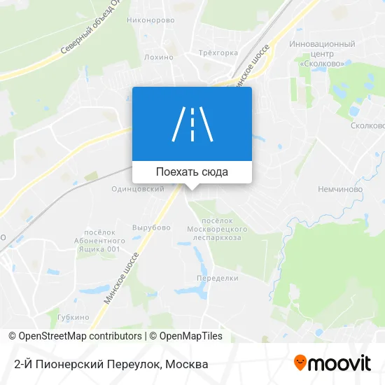 Карта 2-Й Пионерский Переулок