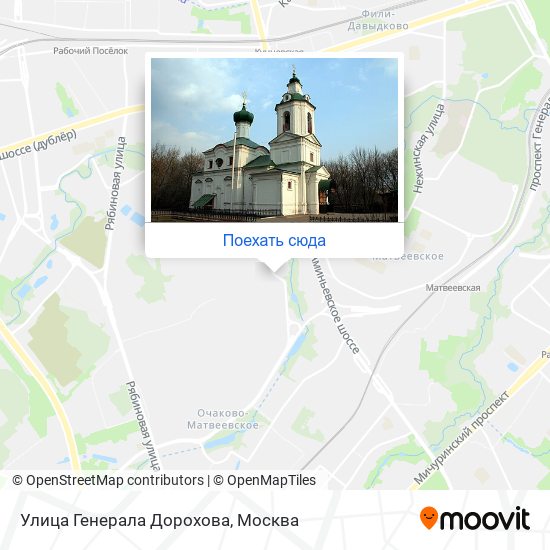 Карта Улица Генерала Дорохова