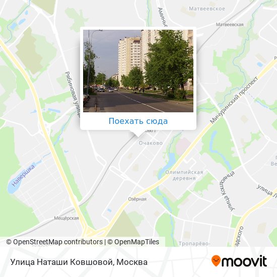 Москва ул наташи ковшовой карта