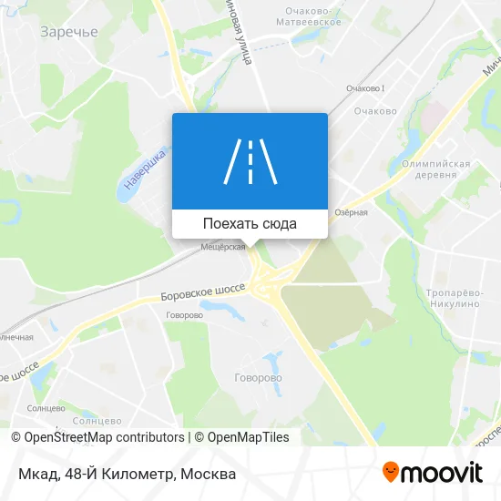 Карта Мкад, 48-Й Километр