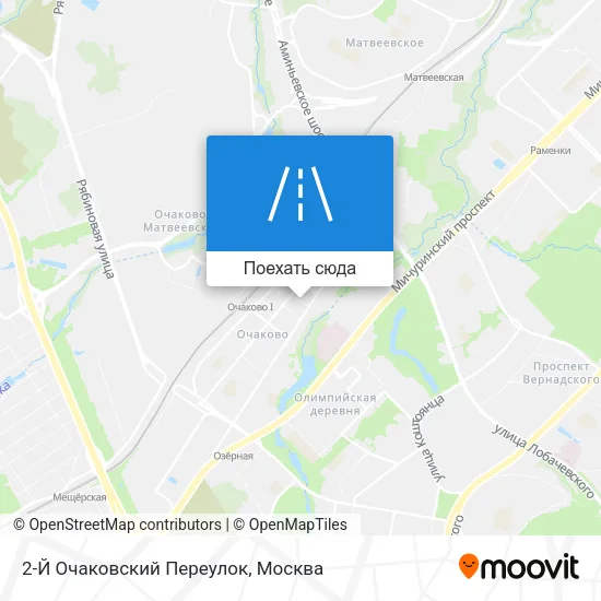 Карта 2-Й Очаковский Переулок