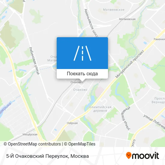 Карта 5-Й Очаковский Переулок