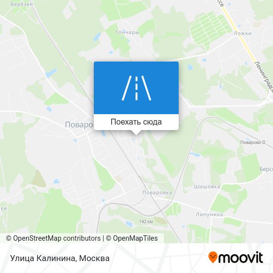 Карта Улица Калинина