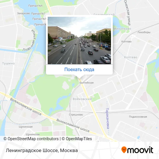 Карта Ленинградское Шоссе