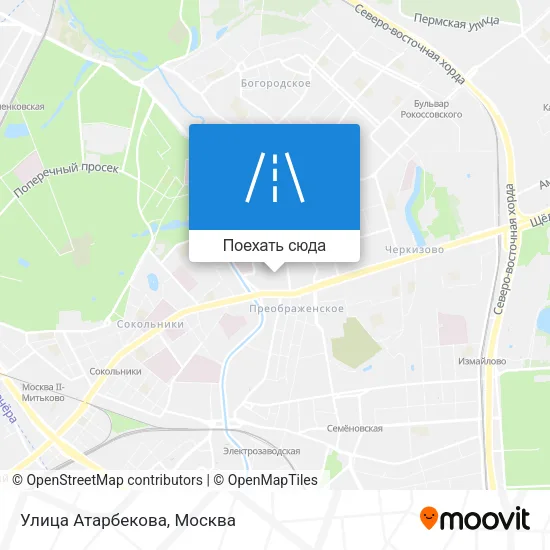 Карта Улица Атарбекова