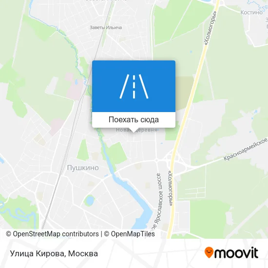 Карта Улица Кирова