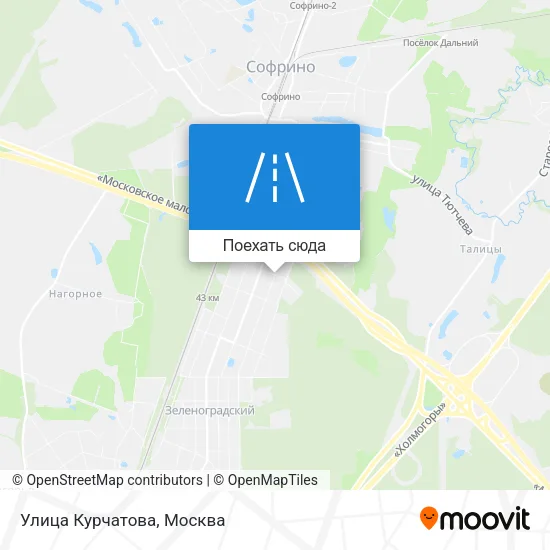 Карта Улица Курчатова