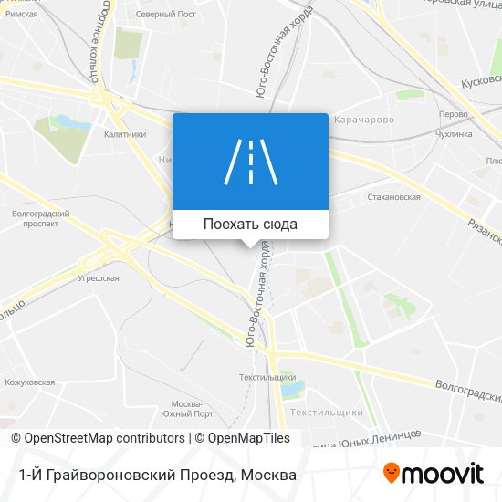 Карта 1-Й Грайвороновский Проезд