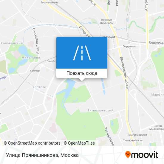 Карта Улица Прянишникова