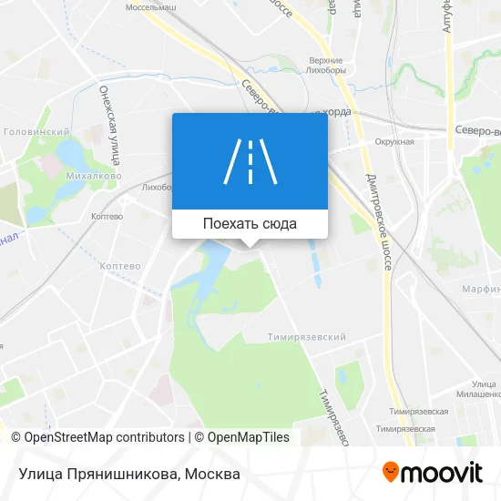 Карта Улица Прянишникова