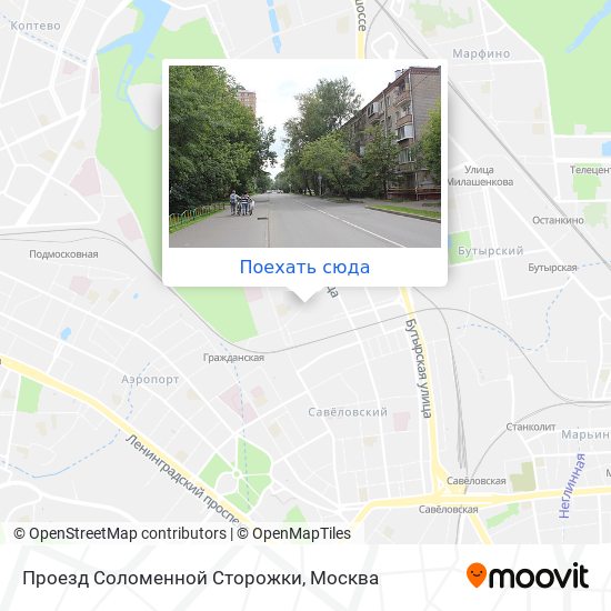 Соломенная сторожка Москва на карте. Проезд соломенной сторожки, 8. Проезд соломенной сторожки 8 планировки. Проезд соломенной сторожки д 4.