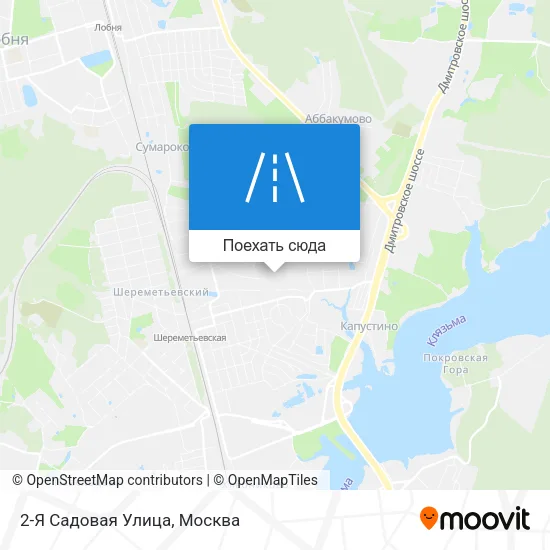 Карта 2-Я Садовая Улица