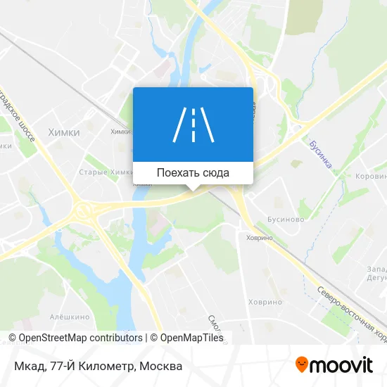 Карта Мкад, 77-Й Километр