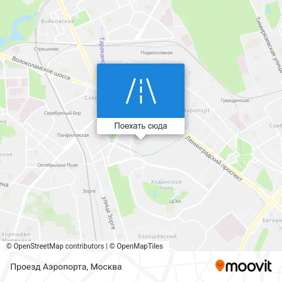 Карта Проезд Аэропорта
