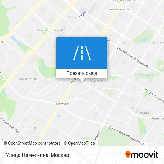 Карта Улица Намёткина