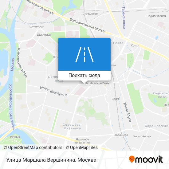 Карта Улица Маршала Вершинина